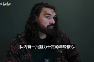 亚当斯：我用老派方式敲打火箭年轻人，尤其是那个土耳其小伙子！