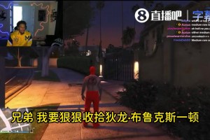 期待打狄龙不？勇士新秀伦德博格：我要狠狠收拾他一顿🤣
