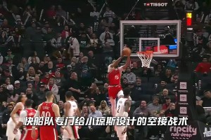 这应该是NBA难度系数最高，最具观赏性的战术配合了吧🤔 ？