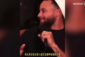 还是会心痛！库里：“现在还没释怀2016年总决赛失利”🥺