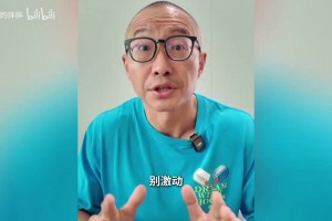 于嘉：詹姆斯有新帮手？ 别激动是詹姆斯哈登！沃特森加盟骑士！