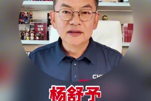 湖人女老板珍妮巴斯年轻旧照曝光！美式明艳美人！